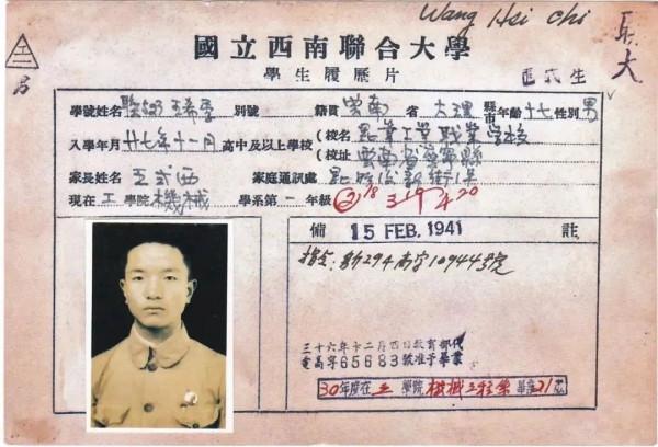 王希季的百歲生日｜“兩彈一星功勳獎章”獲得者