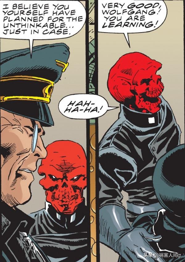 漫威九頭蛇簡易科普