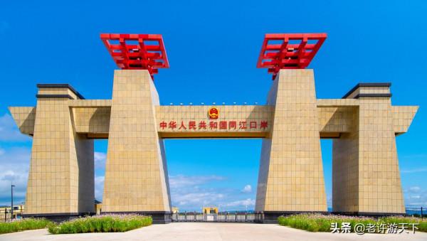 老許路書:遊遍黑龍江,美景一網打盡,13個地市一個不能少 老許路書:遊遍黑龍江,美景一網打盡,13個地市一個不能少