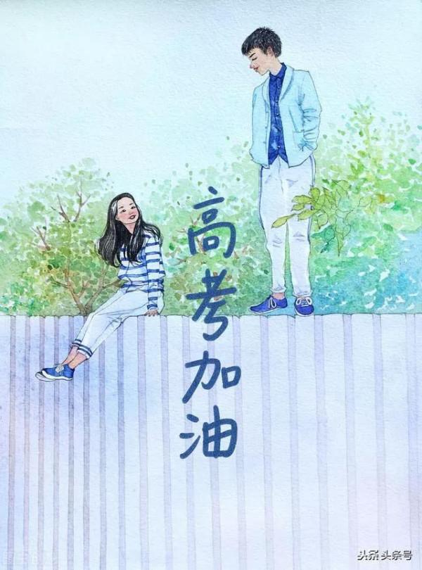 一個大學生寫給高中生的忠告 一個大學生寫給高中生的忠告