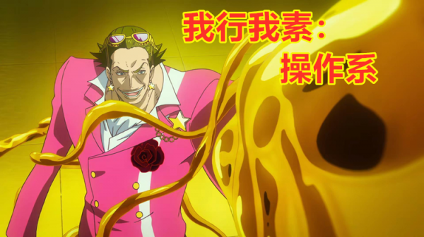 海賊王:人物的性格決定果實覺醒能力,大媽和基德都證明了這一點 海賊王:人物的性格決定果實覺醒能力,大媽和基德都證明了這一點