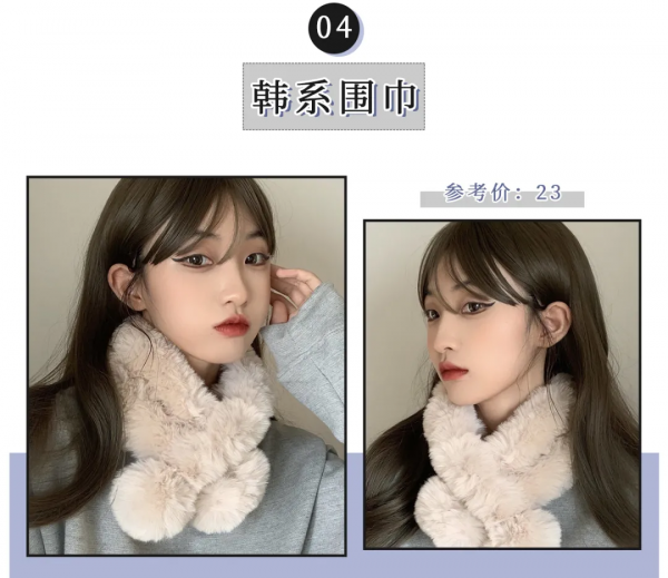 大衣+圍巾,衛衣+圍巾!一秒變身韓劇女主角 大衣+圍巾,衛衣+圍巾!一秒變身韓劇女主角