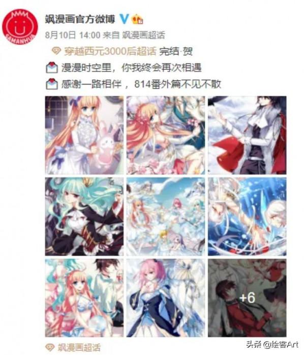 連載十年,一代人的青春回憶,親媽製糖,甜度有保證 連載十年,一代人的青春回憶,親媽製糖,甜度有保證