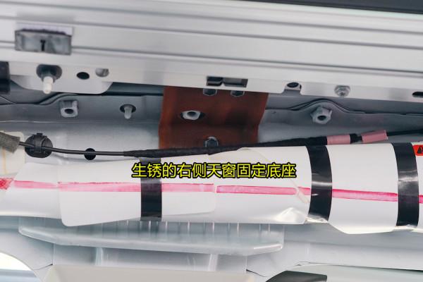 新奇駿拆解(3)車頂結構 鏽跡斑斑的大新車 新奇駿拆解(3)車頂結構 鏽跡斑斑的大新車