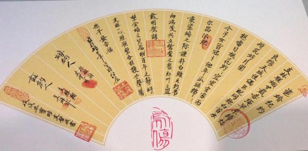 結婚20週年叫什麼婚？