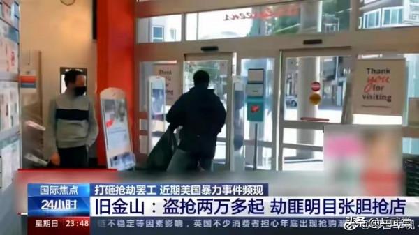 美國的風景線回來了?食品短缺導致打砸搶,多個城市開始暴亂罷工 美國的風景線回來了?食品短缺導致打砸搶,多個城市開始暴亂罷工