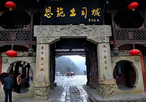 改土歸流的內容及經過