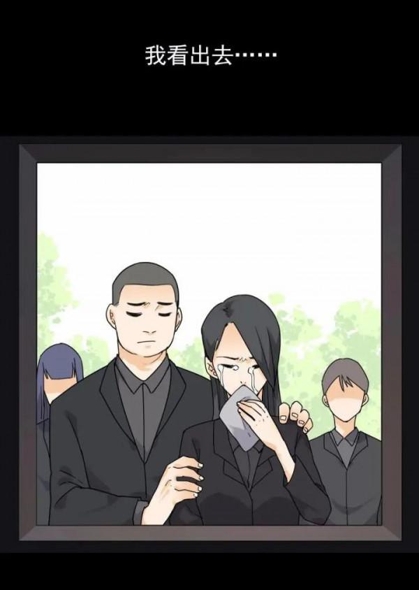 人性漫畫——《唯一的光》戀戀不捨 人性漫畫——《唯一的光》戀戀不捨