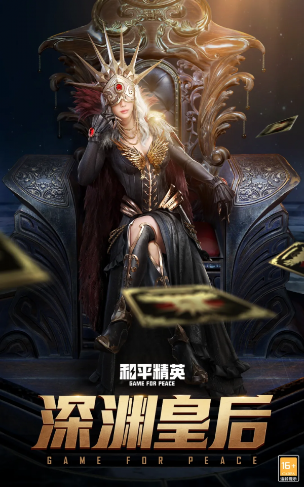 限時返場丨超多經典套裝限時返場！風格各異等你挑選