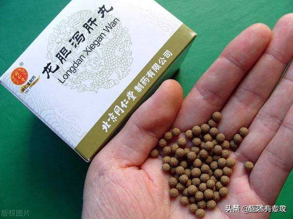 兩脅作痛、頭痛該用逍遙丸還是龍膽瀉肝丸? 兩脅作痛、頭痛該用逍遙丸還是龍膽瀉肝丸?