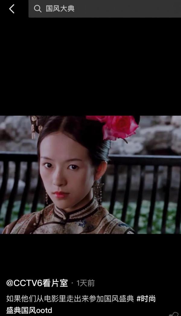 六公主什麼都沒說又好像什麼都說了，網友：仔細品品六公主啥意思