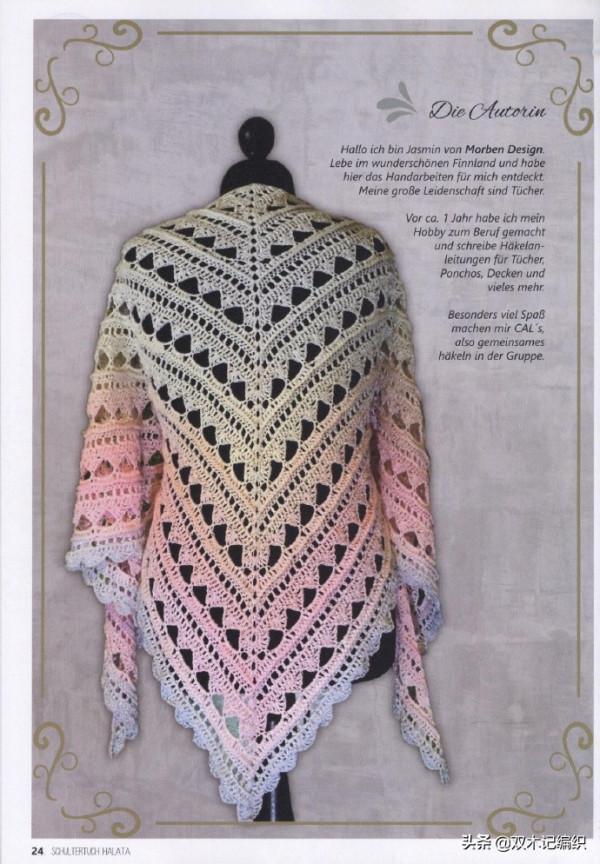 動起手來，在寒冷的冬季讓自己擁有一條既保暖又美麗的披肩吧