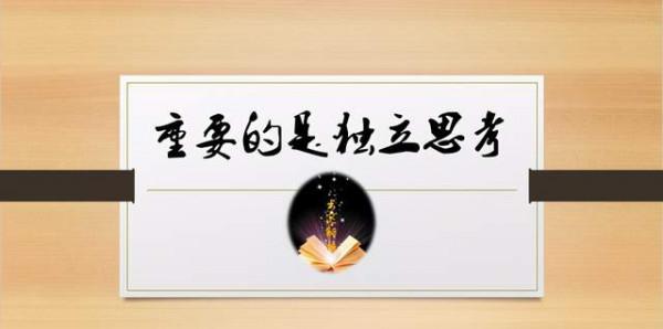 經濟危機——普通人實現財富跨越的最好機會 經濟危機——普通人實現財富跨越的最好機會