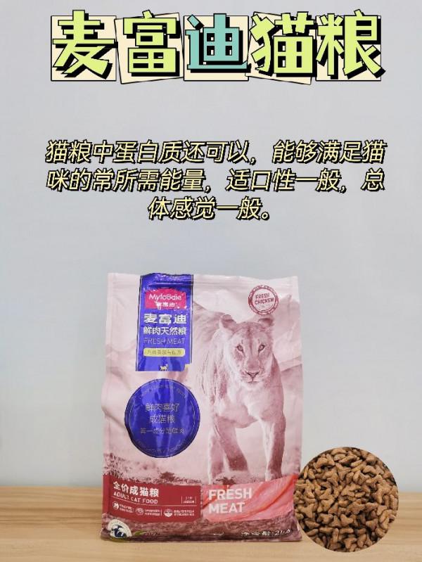 別再給貓咪吃毒貓糧啦