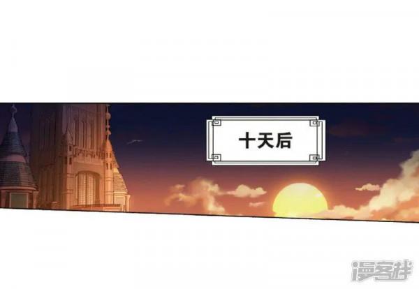 鬥破蒼穹——第八百一十六話