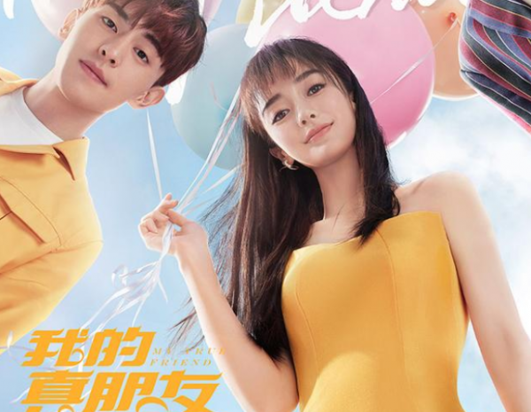 Angelababy新劇《漫影迷蹤》將拍?有好友當導演就是有優勢 Angelababy新劇《漫影迷蹤》將拍?有好友當導演就是有優勢