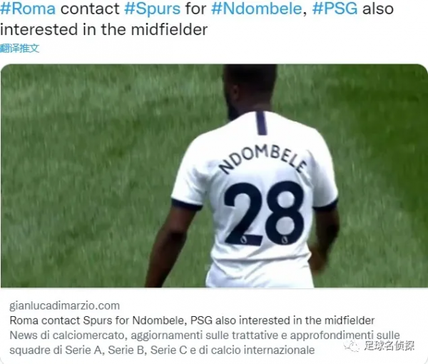 ESPN：哈蘭德已告知曼聯他最想加盟皇馬！尤文、巴黎或互換前鋒