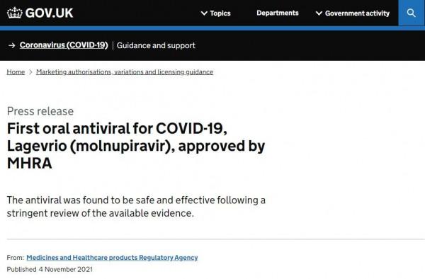 默沙東新冠口服抗病毒藥在英國獲批