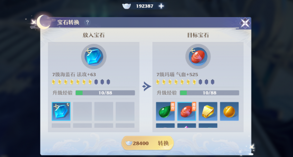 《夢幻新誅仙》為何被稱為良心遊戲?看完它的新玩法你就知道了 《夢幻新誅仙》為何被稱為良心遊戲?看完它的新玩法你就知道了