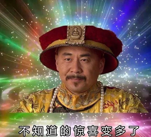 薇婭罰了13億背後，是2.4億單身成癮的年輕人