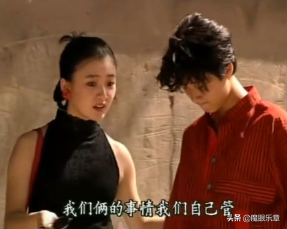 26年後看《孽債》:嚴曉頻像王菲、思凡真帥、女神就是池華瓊 26年後看《孽債》:嚴曉頻像王菲、思凡真帥、女神就是池華瓊