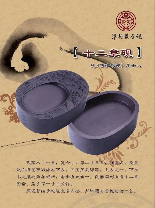 尚徵武——澄懷清心 他將硯石打造成精美絕倫的藝術品