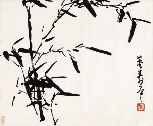 第五屆文物拍賣會：思逸神超——中國書畫作品專場（第三期）