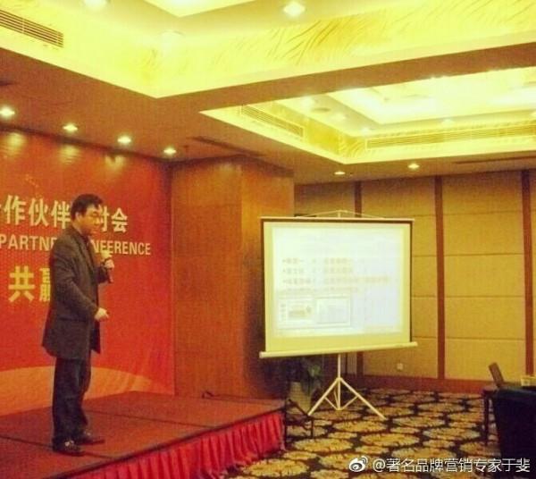 於斐老師談：中小科技型企業2022年如何市場破局？（四）