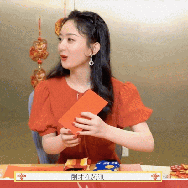 給你們看看趙麗穎有多小財迷，有多容易滿足，五塊錢就開心到不行