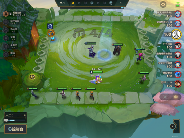 金剷剷之戰S6:名流牽狗!極致連勝!前三我有 金剷剷之戰S6:名流牽狗!極致連勝!前三我有