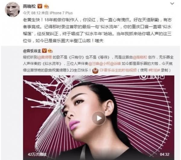 黃綺珊:1婚僅1年,2婚被丈夫3字斷送前程,3婚遭狗仔爆離婚醜聞 黃綺珊:1婚僅1年,2婚被丈夫3字斷送前程,3婚遭狗仔爆離婚醜聞