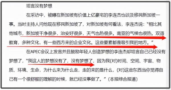 移居國外的明星後續如何？有人生活艱難，有人嫁外國人，有人回國