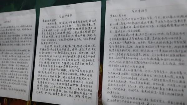 “畢業了，我申請去戍邊！”