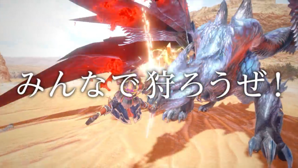 《怪物獵人：崛起》釋出新TVCM《心之聲篇》同時開啟優惠活動