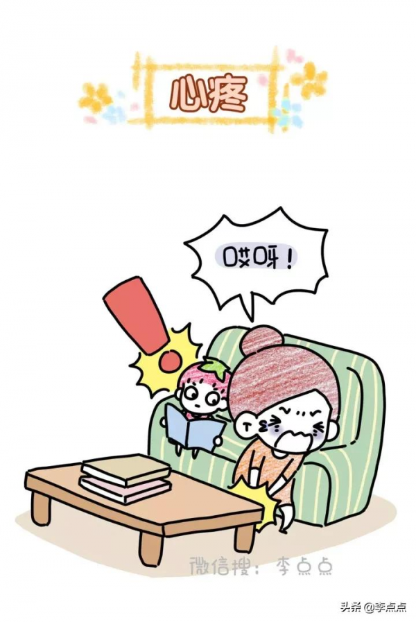 能治癒媽媽的11個瞬間,撐不下去的時候看看它 能治癒媽媽的11個瞬間,撐不下去的時候看看它