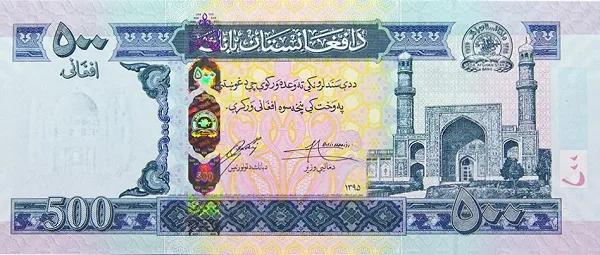 世界紙幣欣賞之阿富汗續篇(1926年以後的紙幣) 世界紙幣欣賞之阿富汗續篇(1926年以後的紙幣)