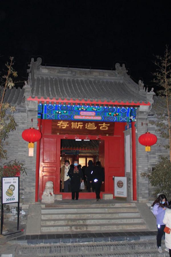 網紅打卡地老舍筆下的模式口