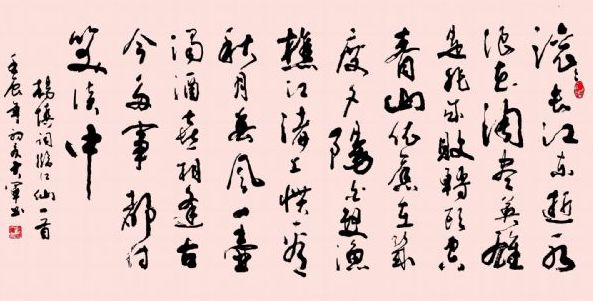 人生低谷的時候，勸你讀讀這些詩詞（中）