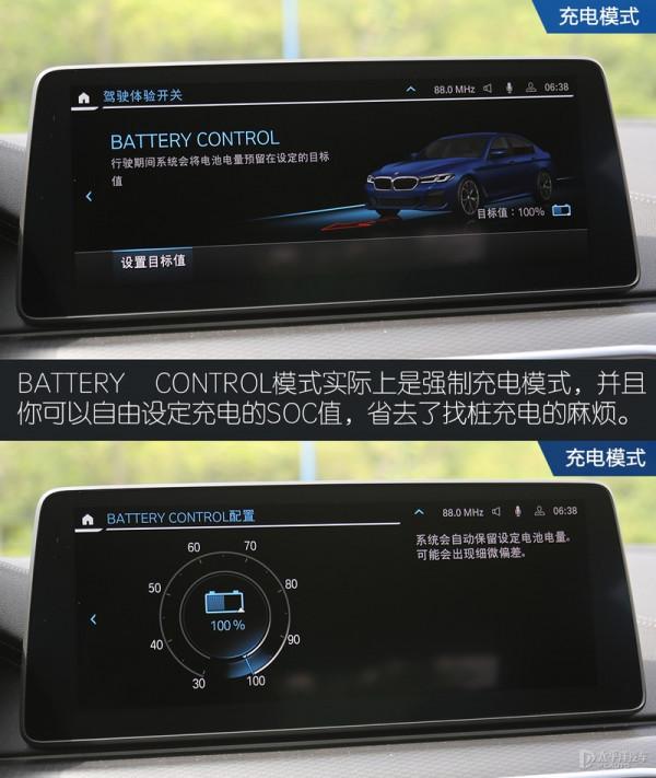 誰說綠牌車都很low?寶馬535Le告訴你什麼叫豪華插混轎車