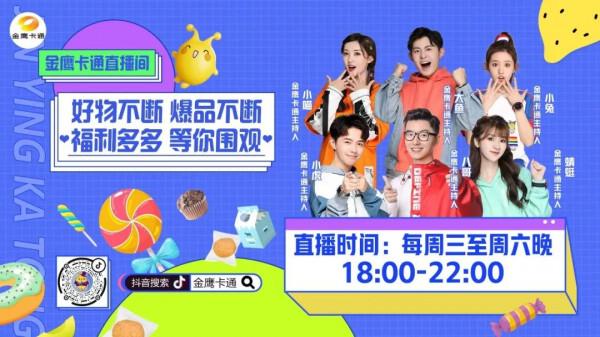 《心奇爆龍戰車》中獎名單公佈！還有精彩好禮等你拿