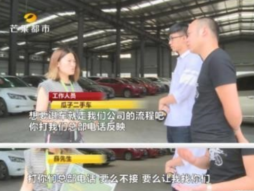 放棄線下轉線上 瓜子二手車新模式靠譜嗎? 放棄線下轉線上 瓜子二手車新模式靠譜嗎?