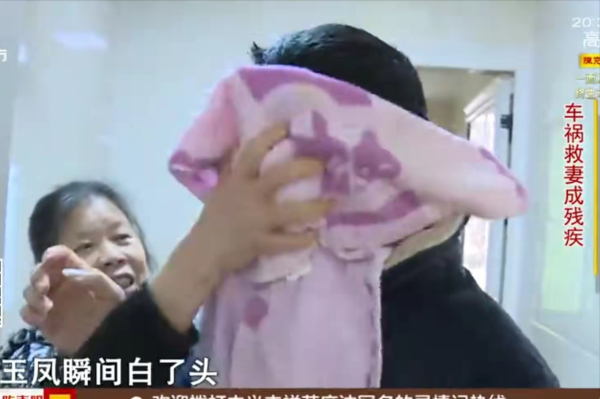 丈夫為救妻子傷殘,獲126萬賠償款,妻子一年花掉50多萬 丈夫為救妻子傷殘,獲126萬賠償款,妻子一年花掉50多萬