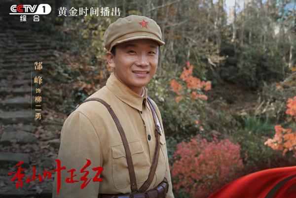 《香山葉正紅》配角出彩，5位老戲骨演技精湛，3位年輕人未來可期