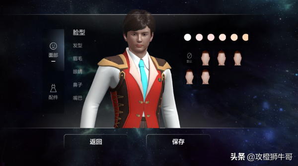 元宇宙初體驗-1 元宇宙初體驗-1