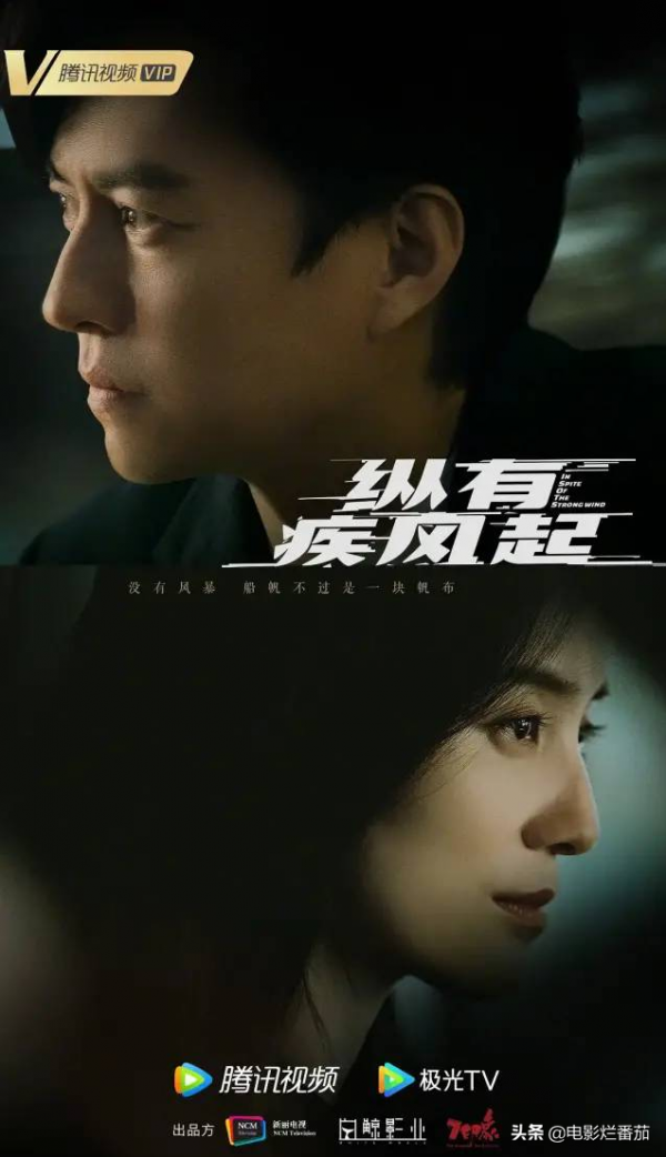 11月新劇來襲，楊冪、楊紫、景甜三美廝殺，靳東、張豐毅強強對決