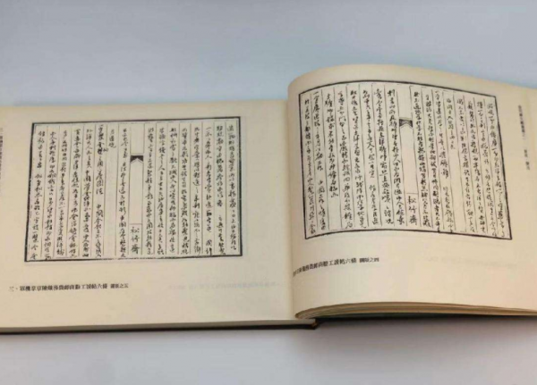 2018年,百歲老人翁萬戈無償捐給美國183件國寶,這是為何 2018年,百歲老人翁萬戈無償捐給美國183件國寶,這是為何