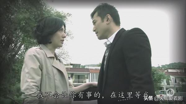 TVB印象深刻角色，《法證先鋒3》中的“美女蛇”----張美恩