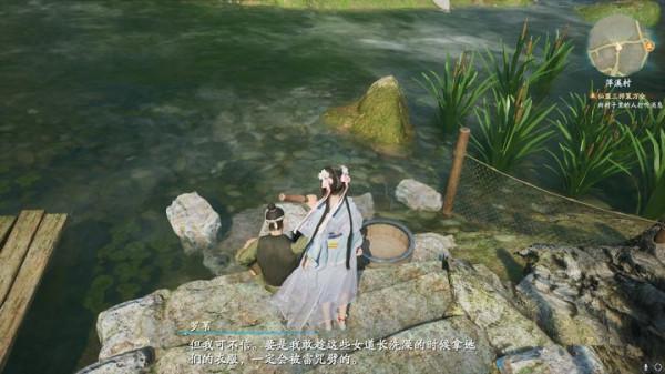 「新遊測評」《仙劍奇俠傳7》:一邊嘔血一邊奔跑的馬拉松 「新遊測評」《仙劍奇俠傳7》:一邊嘔血一邊奔跑的馬拉松