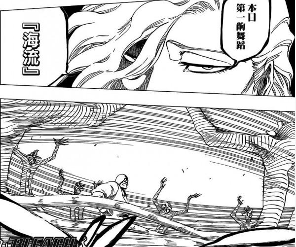 死神:假面軍團音樂家——鳳橋樓四郎 死神:假面軍團音樂家——鳳橋樓四郎