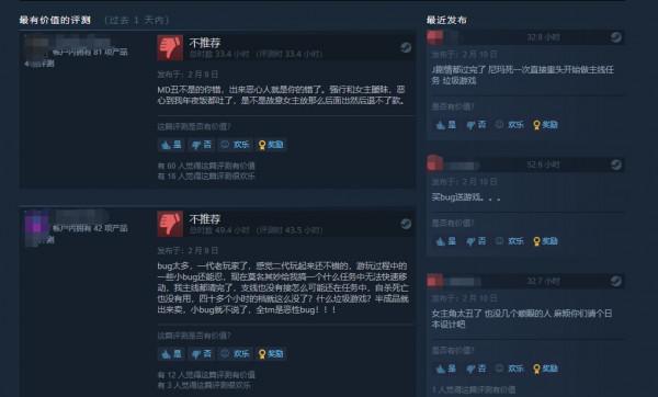 最高線上27萬，首周熱銷百萬的《消光2》可能比你想得更火